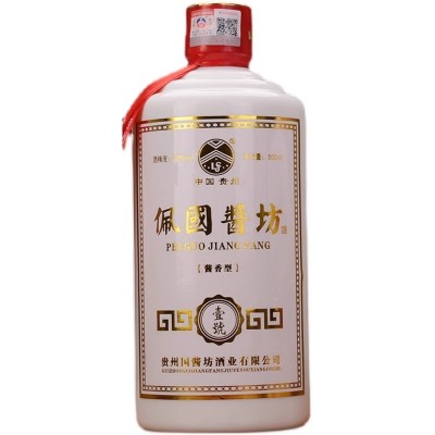 贵州白香酒53度酱香型白酒高度粮食老酒500ml*1瓶特价试饮酒水批发图5