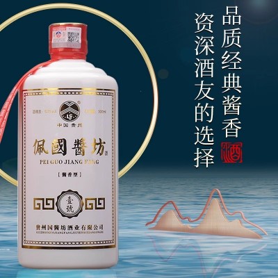 贵州白香酒53度酱香型白酒高度粮食老酒500ml*1瓶特价试饮酒水批发图4