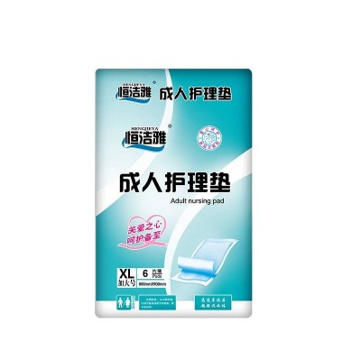 恒洁雅800*900成人护理垫6片*8包孕妇产褥垫老年人抑臭防漏隔图3