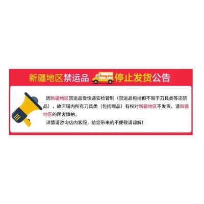 苏泊尔破壁机专用研磨杯G10图3