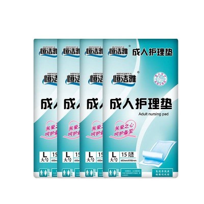 恒洁雅600*900成人护理垫15片*8包孕妇产褥垫老年人抑臭防漏图2