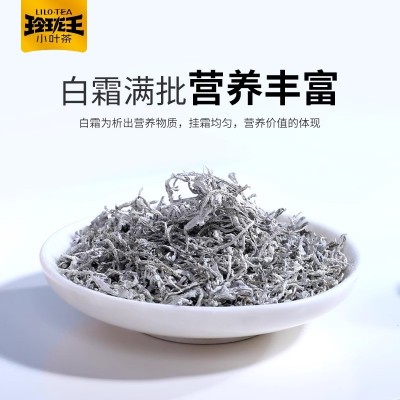 玲珑王高品质莓茶张家界有机特级正品芽尖正宗龙须藤茶原产地图3