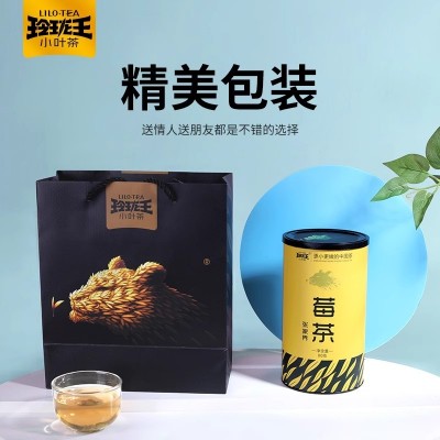 玲珑王高品质莓茶张家界有机特级正品芽尖正宗龙须藤茶原产地图5