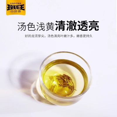 玲珑王高品质莓茶张家界有机特级正品芽尖正宗龙须藤茶原产地图4