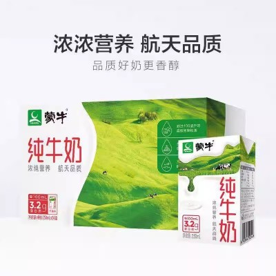 蒙牛纯牛奶250mL*24盒整箱 十箱起 更优惠！图2