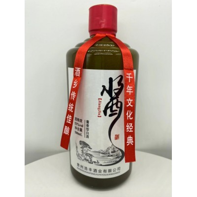 浩风贵州茅镇酱香型53度白酒纯粮原浆高度1瓶瓶装试饮500ml图5