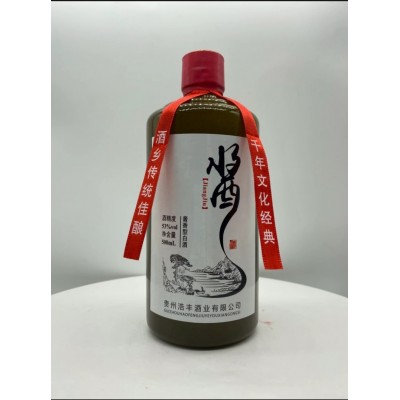 浩风贵州茅镇酱香型53度白酒纯粮原浆高度1瓶瓶装试饮500ml图2