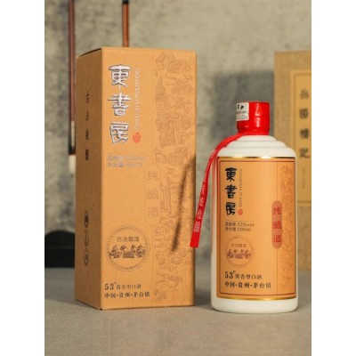 东书房53度纯粮食酿造酱香型白酒500ML*6礼盒装 贵州茅高度台古镇图4