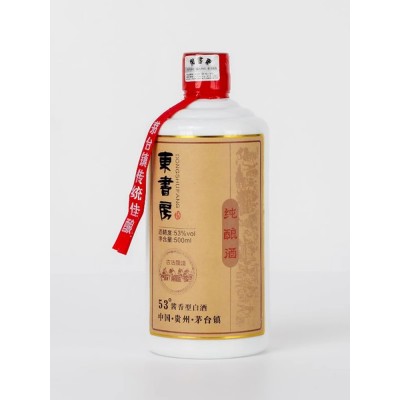 东书房53度纯粮食酿造酱香型白酒500ML*6礼盒装 贵州茅高度台古镇图5