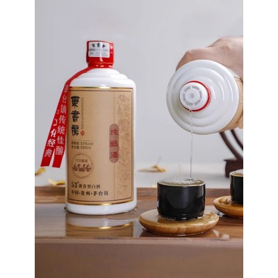 东书房53度纯粮食酿造酱香型白酒500ML*6礼盒装 贵州茅高度台古镇图2