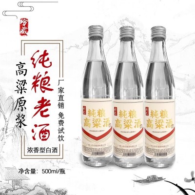 乔巴纯粮高粱酒500ml*1瓶固态发酵42度浓香型粮食白酒原浆老酒整箱特价图2