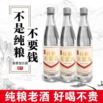 乔巴纯粮高粱酒500ml*1瓶固态发酵42度浓香型粮食白酒原浆老酒整箱特价图3