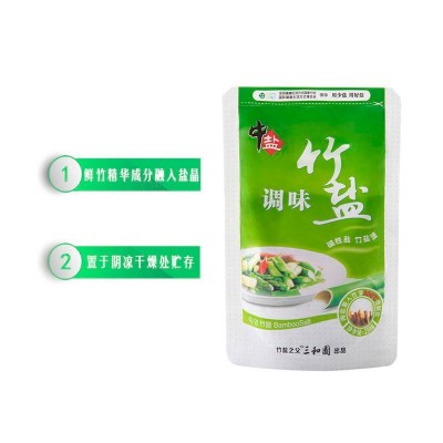 中盐调味竹盐250g/袋图4