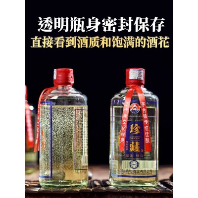 贵州53度酱香型白酒纯粮食酒珍藏老酒高粱酒正宗坤沙酒500mL*1瓶单瓶试饮酒图2