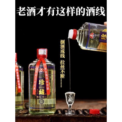 贵州53度酱香型白酒纯粮食酒珍藏老酒高粱酒正宗坤沙酒500mL*1瓶单瓶试饮酒图3