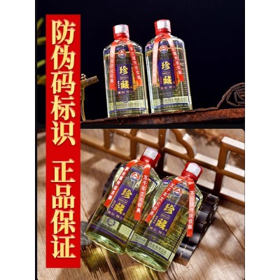 纯粮食酒浓香型白酒老窖原浆酒52度光瓶装500ml*1瓶图5