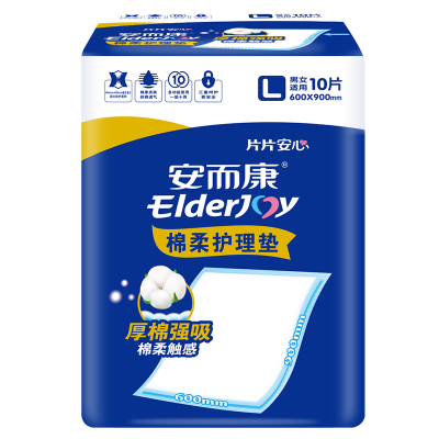 安而康(Elderjoy) 棉柔护理垫L10片老人产妇尿不湿垫婴儿隔尿图4