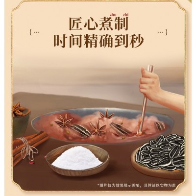 老街口五香味瓜子 300g*1袋 整袋装图4