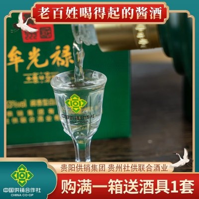 社供酱酒小酱心供销社53度酱香型白酒500ml*2瓶装纯粮实惠口粮酒图4