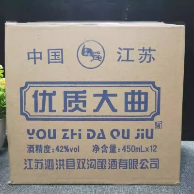 双沟白酒优质大曲42度450ml*12瓶浓香型白酒苏酒口粮酒年货酒水图3