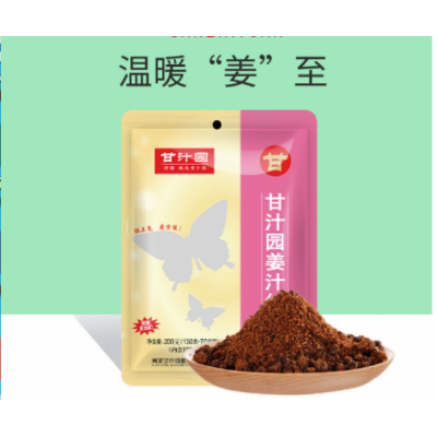 甘汁园姜汁红糖130g+70g/袋图4