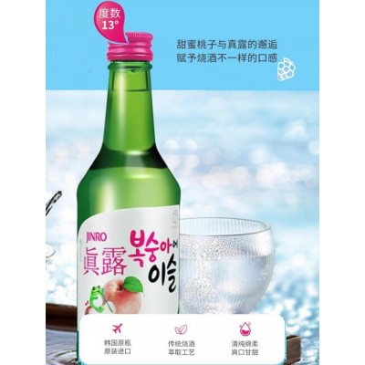 韩国进口真露烧酒青葡萄味清酒低度酒水韩式米酒利口酒果味西柚味图3