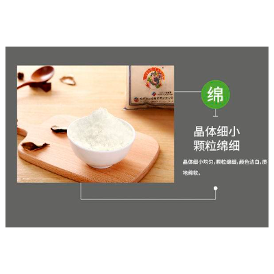 京糖优级绵白糖 500g/袋图5