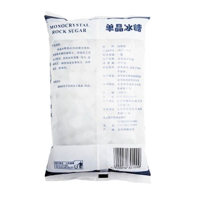 京糖冰糖 400g/袋 中华老字号 冲饮图4