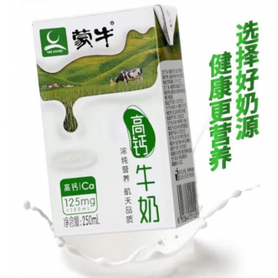 蒙牛高钙牛奶利乐包250ml×24盒整箱图5