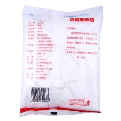 京糖优质绵白糖400g/袋冲品甜饮调味烹饪图2