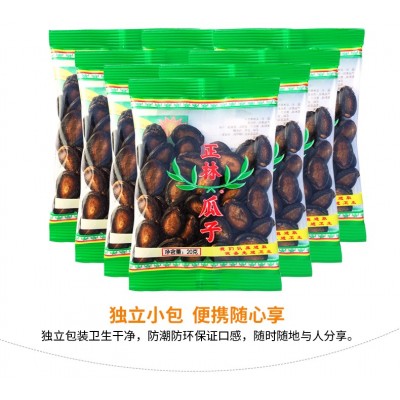 正林西瓜子原味指尖珍品礼盒 600g*1盒 整盒装图2