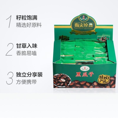 正林西瓜子原味指尖珍品礼盒 600g*1盒 整盒装图4