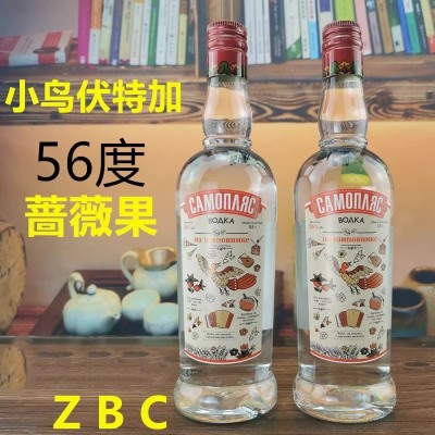 俄罗斯原装进口蔷薇果56度伏特加500ml洋酒烈酒白酒小鸟情网红酒图4