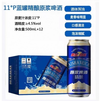 山东泰安泰山特产泰山7日出精酿原浆啤酒500ml*1大罐装鲜活啤酒麦香图6