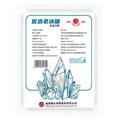 京糖多晶老冰糖350g/袋图2