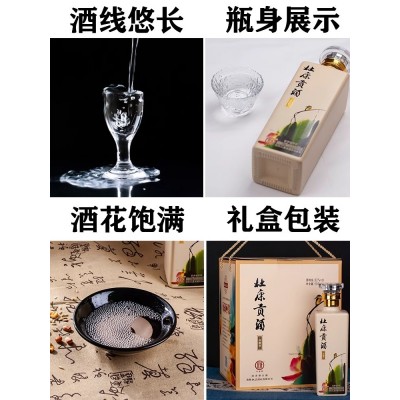 白酒纯粮食酒杜康酒贡酒珍酿52度整箱礼盒装高度窖藏大曲瓶装酒水图2