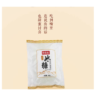 良食记单晶冰糖400g/袋图5