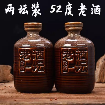 四川白酒500ml*2坛宜宾瓶装白酒52度浓香型酒整箱纯粮酿造粮食酒四川白酒500ml*2坛宜宾瓶装白酒52度浓香型酒整箱纯粮酿造粮食酒图3