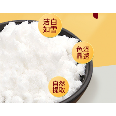 良食记优级绵白糖1kg/袋图5