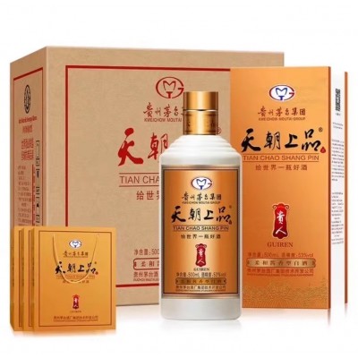 天朝上品53度贵人酒酱香型白酒 500ml*6瓶正品整箱装图2