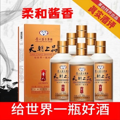 天朝上品53度贵人酒酱香型白酒 500ml*6瓶正品整箱装图4