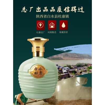 白水杜康天窖2005酒浓香型52度白酒500ml*4瓶纯粮食白酒高档整箱图3