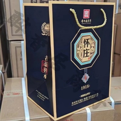 怀庄53度酱香型纯粮白酒500ml*6 整箱礼盒装纯粮坤沙礼盒装送礼图3