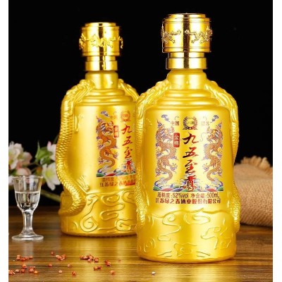 九五至尊52度试饮白酒500ml*1瓶整箱浓香型粮食高粱酿造老酒单瓶装图3