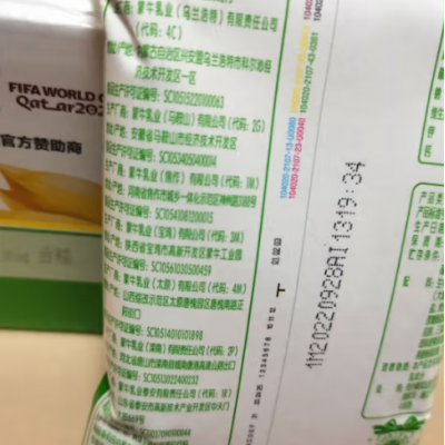 蒙牛早餐牛奶-原麦利乐枕 230ml*16袋整箱 十箱起更优惠！图2