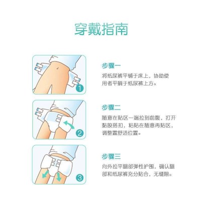 益年康活力型成人纸尿裤XL码30片特大号(臀围:110-160cm)图6