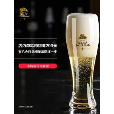 沃夫狼啤酒IPA印度风味精酿啤酒爱沙尼亚原装进口 568ml*24听/整箱 欧洲杯看球必备图3