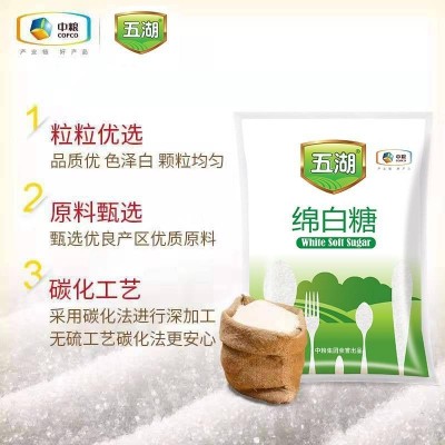 五湖一级绵白糖1kg/袋图5