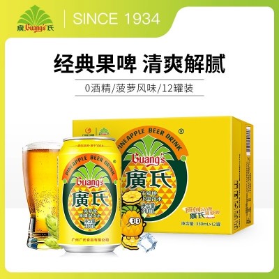 广氏菠萝啤330ml*12罐整箱碳酸饮料果味风味果啤0酒精饮料易拉罐图2