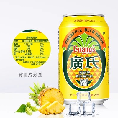 广氏菠萝啤330ml*12罐整箱碳酸饮料果味风味果啤0酒精饮料易拉罐图4